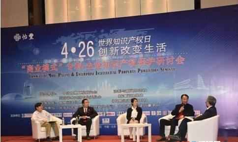 商業模式申請專利