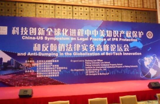 中美貿(mào)易戰(zhàn)背后的知識(shí)產(chǎn)權(quán)戰(zhàn)及未來影響