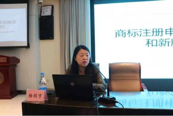 最新商標注冊申請政策要求