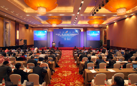 中國國家知識產權局發明專利申請實質審查程序