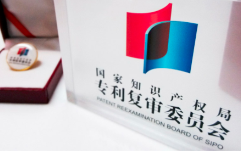 專利宣告無(wú)效口審與訴訟庭審的區(qū)別