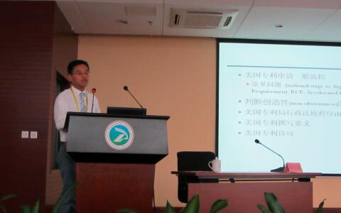 美國專利申請五大認知誤區