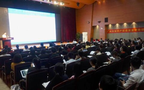 廣州市專利補(bǔ)助政策詳情