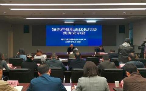 浙江省專利補助政策詳情