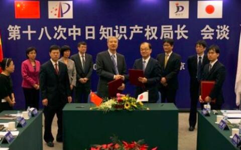 日本專利審查制度下人工智能專利申請