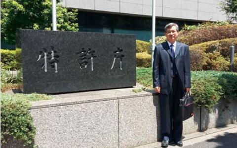 日本專利申請審查中對創造性的判斷