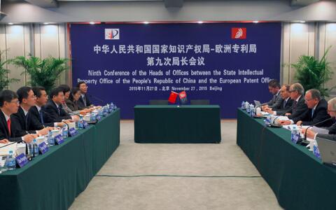 中國和歐洲在專利申請審查過程中的溝通程序區別