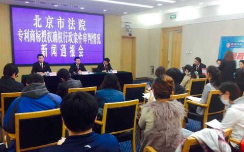 商標注冊申請授權確權的程序問題