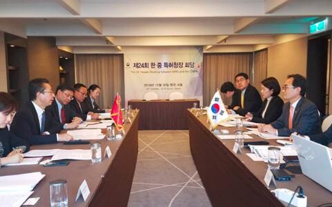 韓國商標注冊授權確權制度及經驗