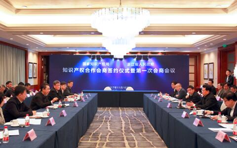 浙江PCT國(guó)際專利申請(qǐng)