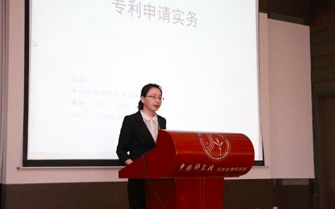 如何進行專利檢索:7種外觀設計專利檢索方式介紹