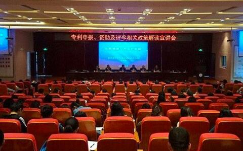 最新2019年北京各區專利資助獎勵政策（匯總）