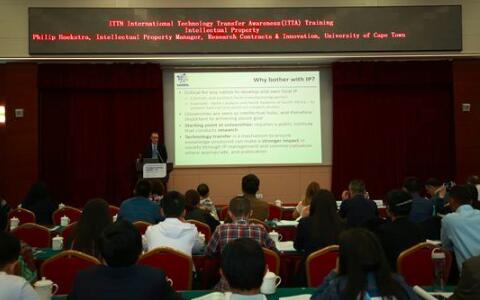 南非知識產權服務