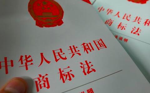 公司注銷后,商標怎么處理移轉(zhuǎn)等常見問題匯總