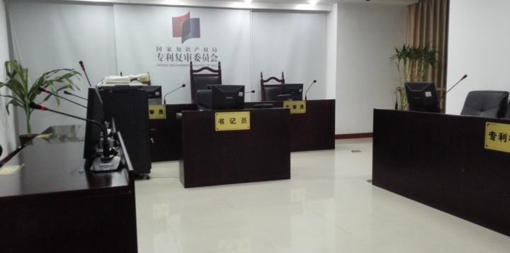 專利無效審查中的“稻草人”制度