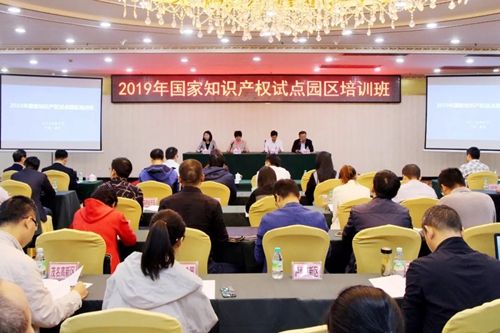 從《專利導(dǎo)航指南》系列標(biāo)準(zhǔn) 看如何做專利項(xiàng)目管理