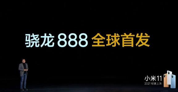 雷軍的小米11上市之際,從OPPO卷軸屏手機看高價值專利的培育和專利布局