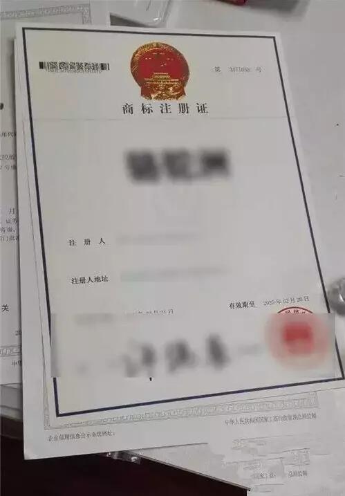 賣家遭遇淘寶侵權投訴怎么辦